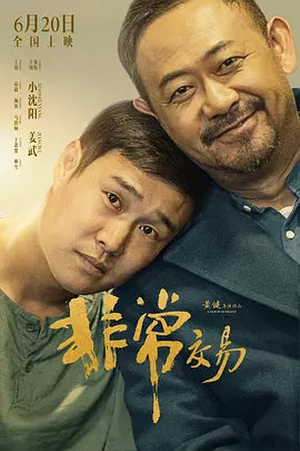 神圣的夜晚